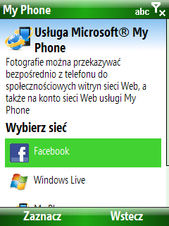 myphonesmall2