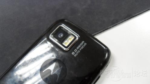 Motorola unknown 2