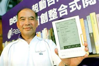 benq nreader