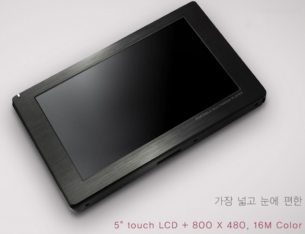 cowon p5 2