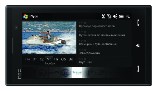 htc max 4g video streaming