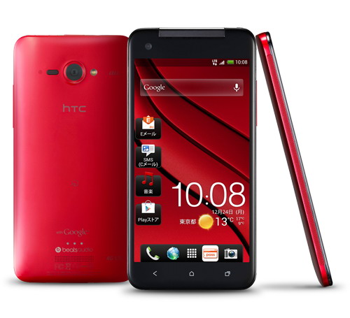 htc-j-butterfly