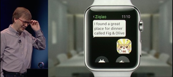 iwatch 09032015 07