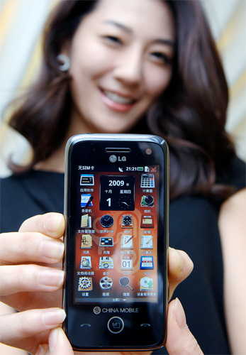 lg-gw880-ophone-ofc