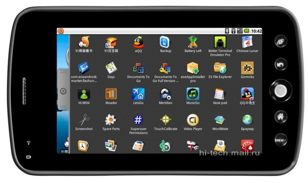 roverpad air g70
