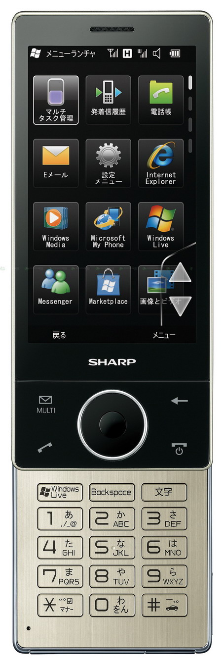 sharp w-zero hybrid 4