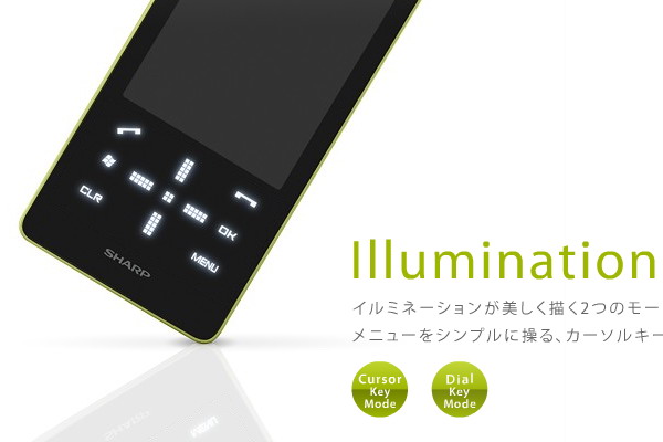 sharp willcom 03 5