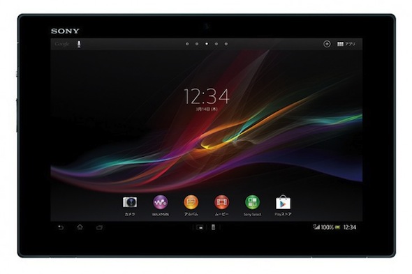 sony-xperia-tablet-z