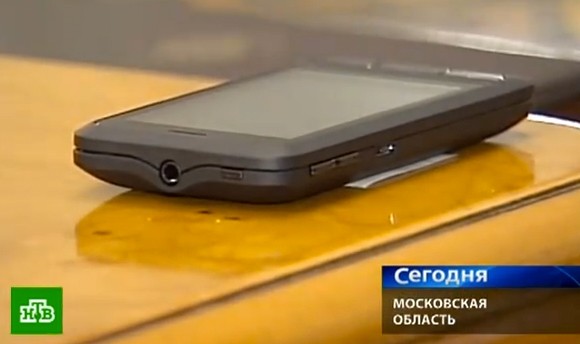 zte russian-glonass-phone