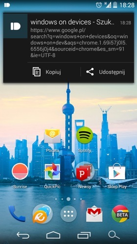 android 20140624 02