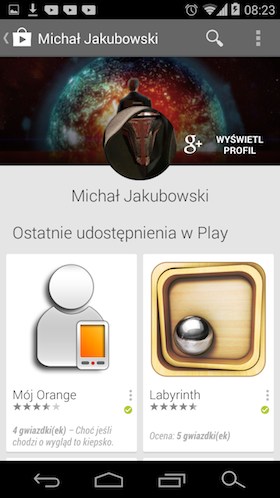 gplay02 20131207