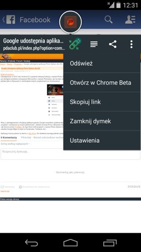 linkbubble 20140821 01